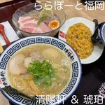 久留米ラーメン 清陽軒 - 