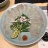 Torafugu Tei Asakusa Ten - 