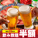 食べ飲み放題 焼肉ダイニング ちからや - 