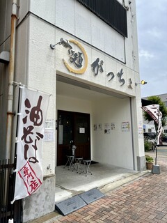 Tsukemen Gatcho - 