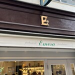 Patisserie Chocolaterie Emera - 