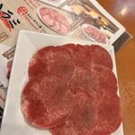 Yakiniku Omoni Tei Kasukabe Ten - おもに亭タン塩