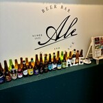 Beer Dining & Cafe Terrace ALE - 