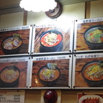 Ramen Daruma Honpo - 