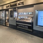 CAFE BANANE PATE Shonan Gate Ten - 