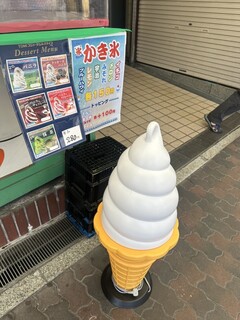 くれよん - 