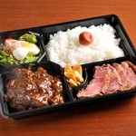 デラックス弁当