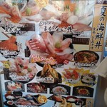 Seafood Dokoro Kaimon - 