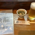 Izakaya Biku - 