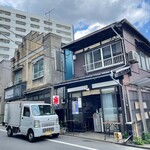 氷工房 石ばし - お店の外観と氷用の車