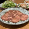 焼肉の和民 - 牛タン