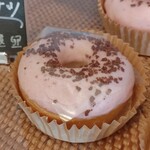 255Bakery - 