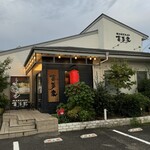 Yokohama Iekei Ramen Kimuya - 