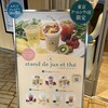 stand de jus et the - 