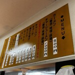 Ramen Tengai Gifu Nishi Ten - 