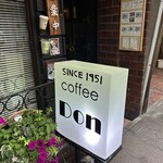 コーヒー ドン - この看板が目印です。（2024年8月）