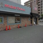 mister Donut Kitatatsumi Shoppu - 