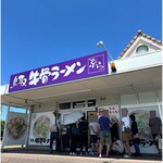 Tottori Gyukotsu Ramen Kyora - 外観