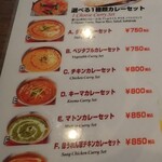 SUNAO AKABANE DINING - 