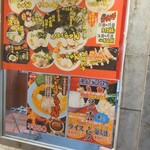 Yokohama Iekei Ramen Konshinya Numazu Ten - メニュー