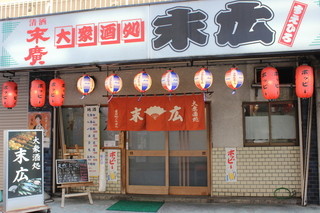 Izakaya Suehiro - 