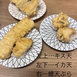 廻鮮 わくわく - 