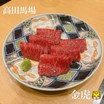 神戸焼肉 金虎 - 