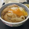 Yoshinoya Nishi Nishichihakyugosen Handa Ten - 