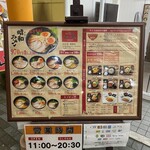 Kyushu Chikuho Ramen Yamagoya Sogyou Ten - 