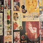 Shabushabu Onyasai Sakurashinchoten - 出汁のメニュー