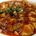 晴々飯店 - プレミアム麻婆豆腐