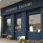 BACKEREI TAGAMI - 