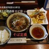 郷土の居酒屋 かど宗 - 料理写真:そば定食