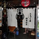 細重酒店 - 