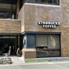 STARBUCKS COFFEE Tokyo Daigaku Kogakubu Ten - 東大工学部校舎の一階にかなり前からあります♪