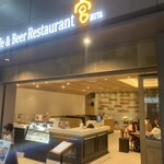 Cafe & Beer Restaurant Miya Hanedakukoten - 