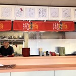 Daikyu Ramen - 