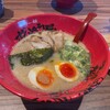 Ramen Zundouya Matsue Kuroda Ten - 