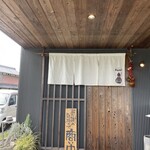 おうちごはん寺子屋 - 