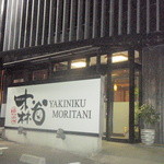 Yakiniku Moritani - 