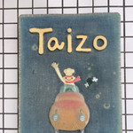 taizo bakery - 