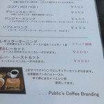 Public Coffee Branding - 