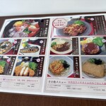 すずなり食堂 - 