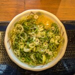 丸亀製麺 - ネギにお出汁で辛味抑制