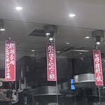 Torafuku Rumine Shinjuku Ten - 