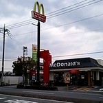 McDonald's Imaichi Bypass Ten - （2014/4）