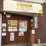 KHAZANA Higashi Sanguni Shiten - 