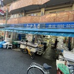 和田商店 - 