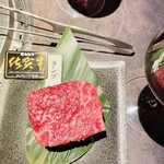 Sumibi Yakiniku Nakao Shoten - 