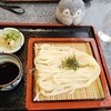 Udon no Sato Yamabiko Hon Ten - 